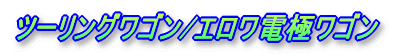 c[OS
